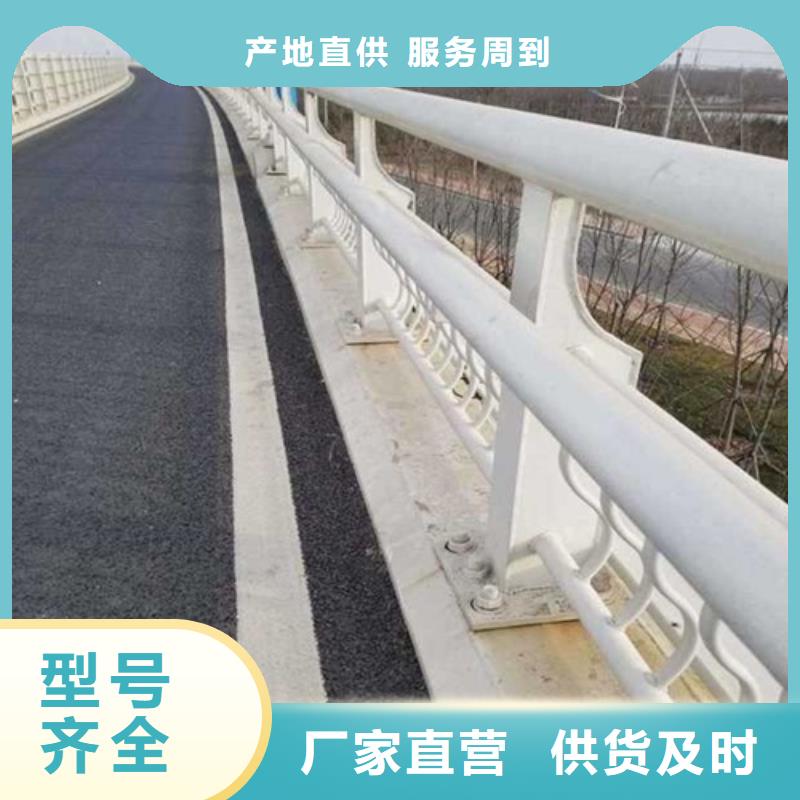 燈光護(hù)欄批發(fā)品類(lèi)齊全