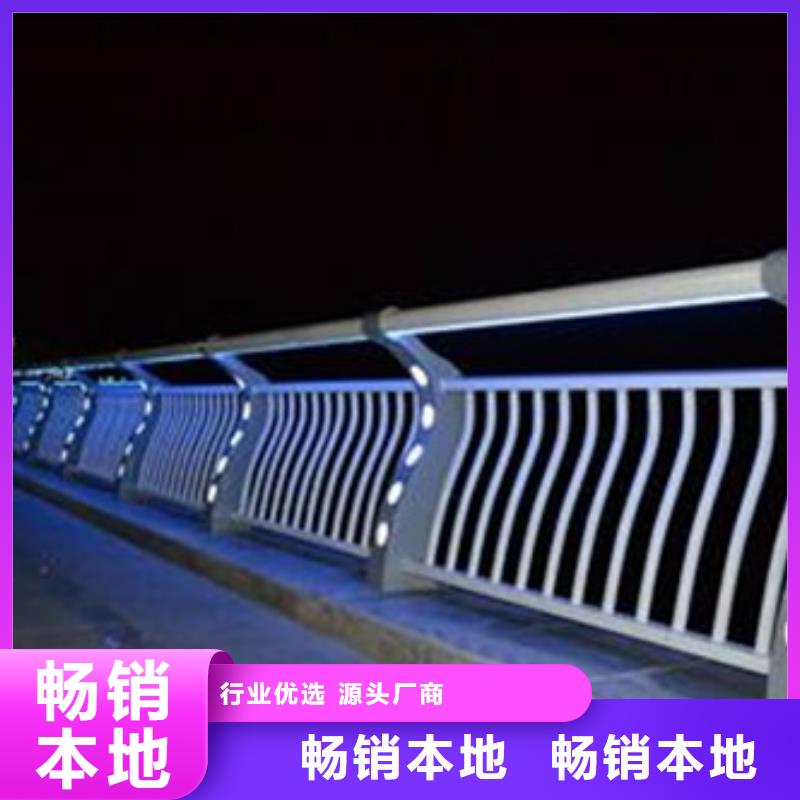 燈光護(hù)欄-燈光護(hù)欄現(xiàn)貨