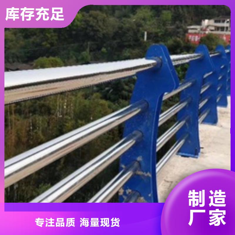 防撞護欄有優(yōu)惠今年新款