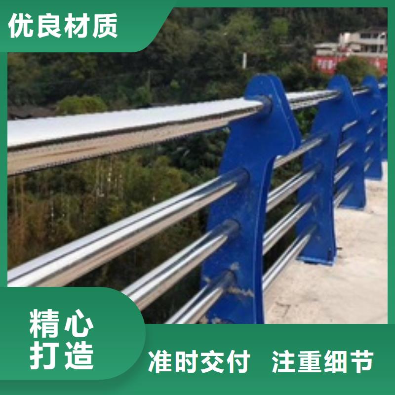 防撞護(hù)欄出口品質(zhì)同城生產(chǎn)商