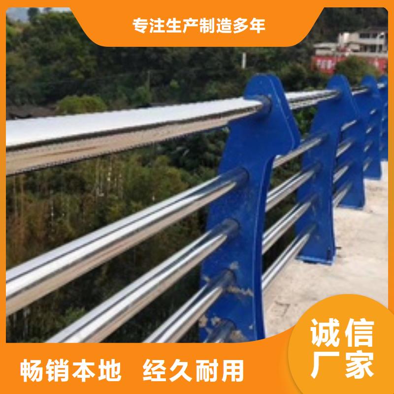 #防撞護欄#-質(zhì)量過硬