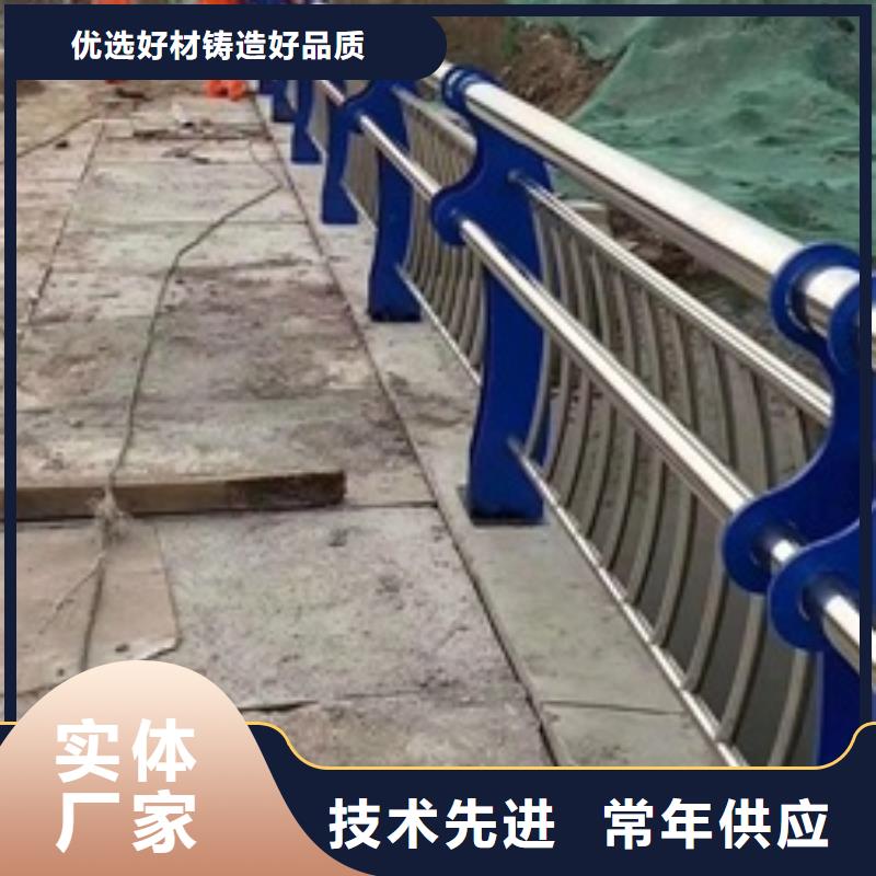 供應(yīng)批發(fā)防撞護(hù)欄-品牌