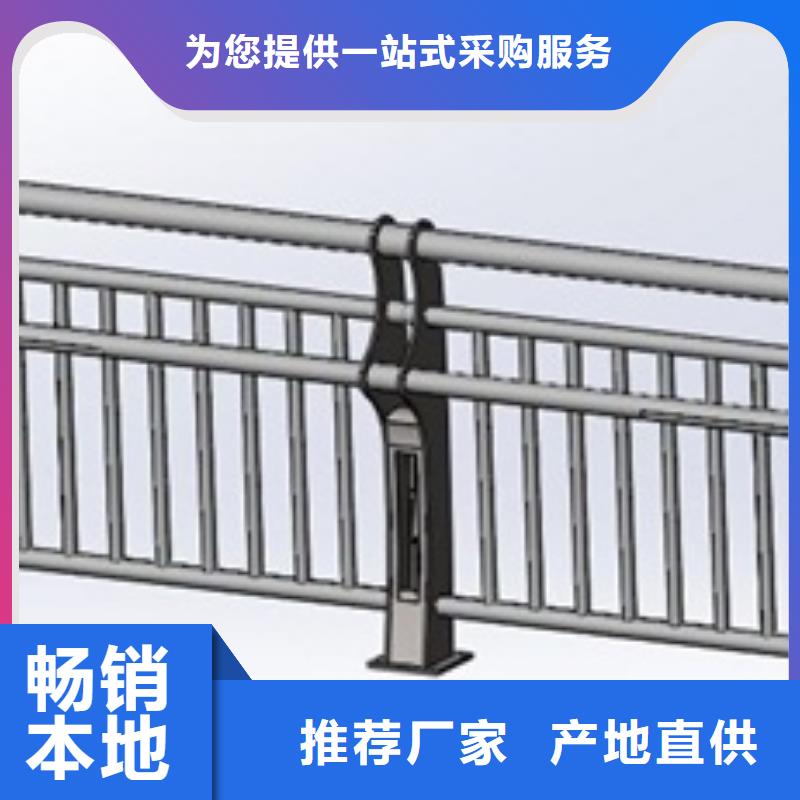 防撞護(hù)欄廠家、報(bào)價(jià)