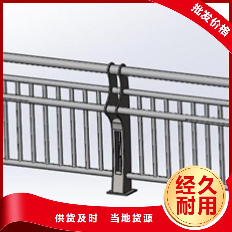 服務(wù)周到的防撞護(hù)欄銷售廠家