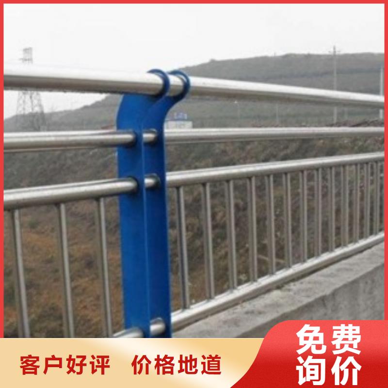 支持定制的防撞護(hù)欄廠家