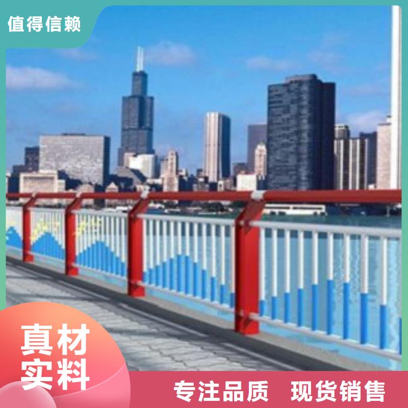 防撞護(hù)欄廠家價格合理