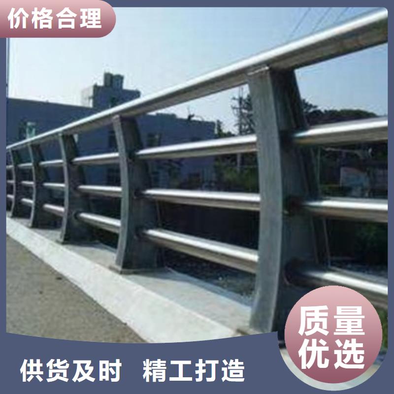 #防撞護欄#-質(zhì)量過硬