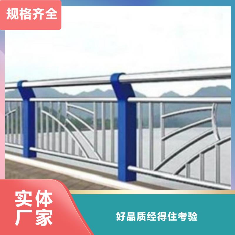 防撞護(hù)欄品質(zhì)上乘