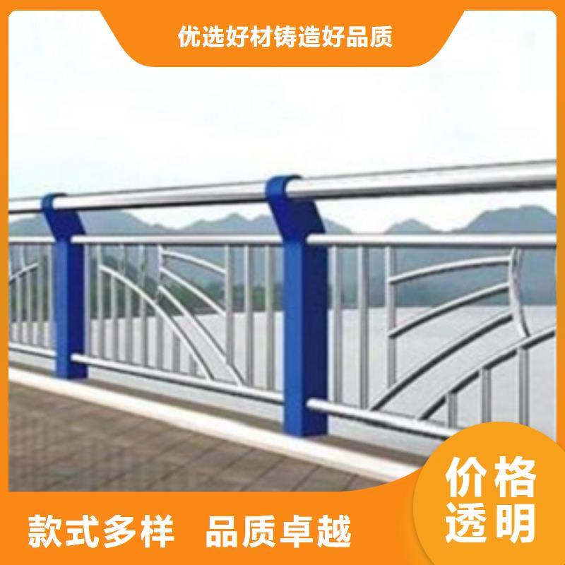 供應(yīng)批發(fā)防撞護(hù)欄-品牌