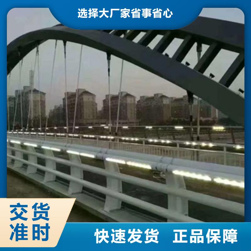 買防撞護(hù)欄必看-售后保證