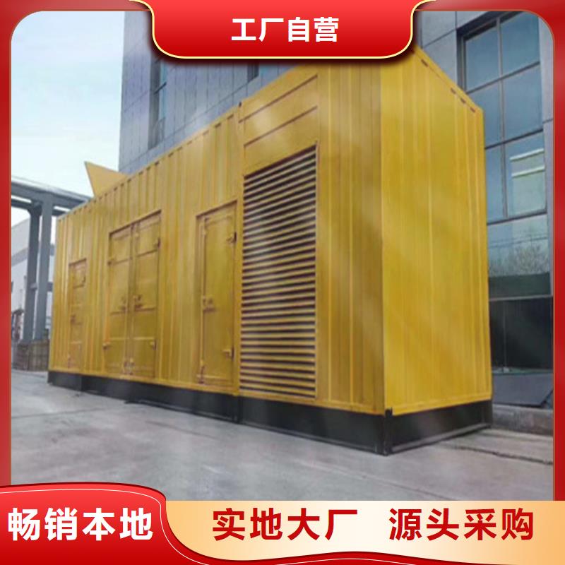 發(fā)電機(jī)租賃實(shí)力廠商定制速度快工期短