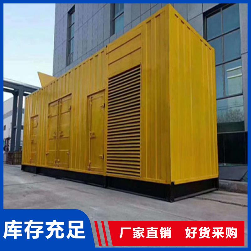 發(fā)電機(jī)租賃價(jià)格實(shí)在的廠家