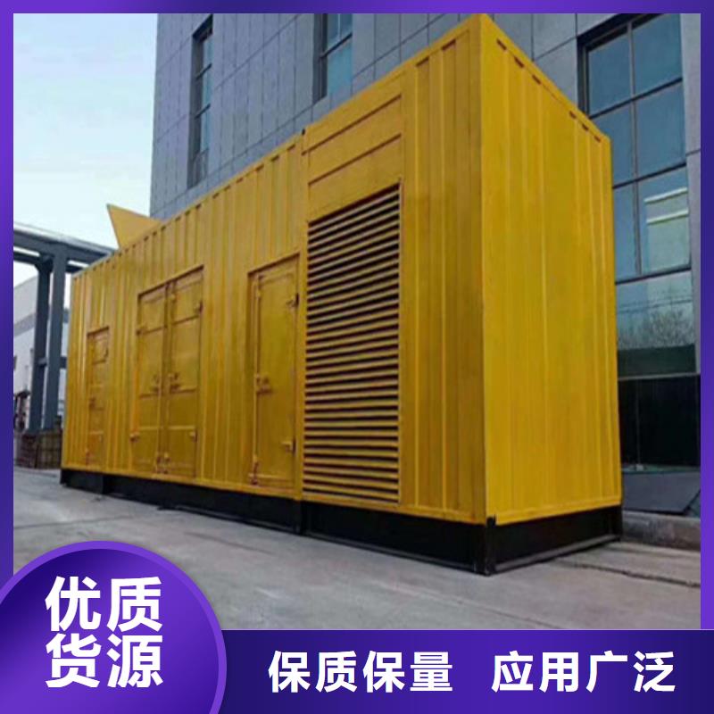發(fā)電機租賃公司發(fā)貨快當?shù)厣a(chǎn)商