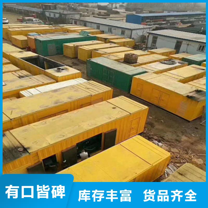 發(fā)電機(jī)租賃_我們是廠家
