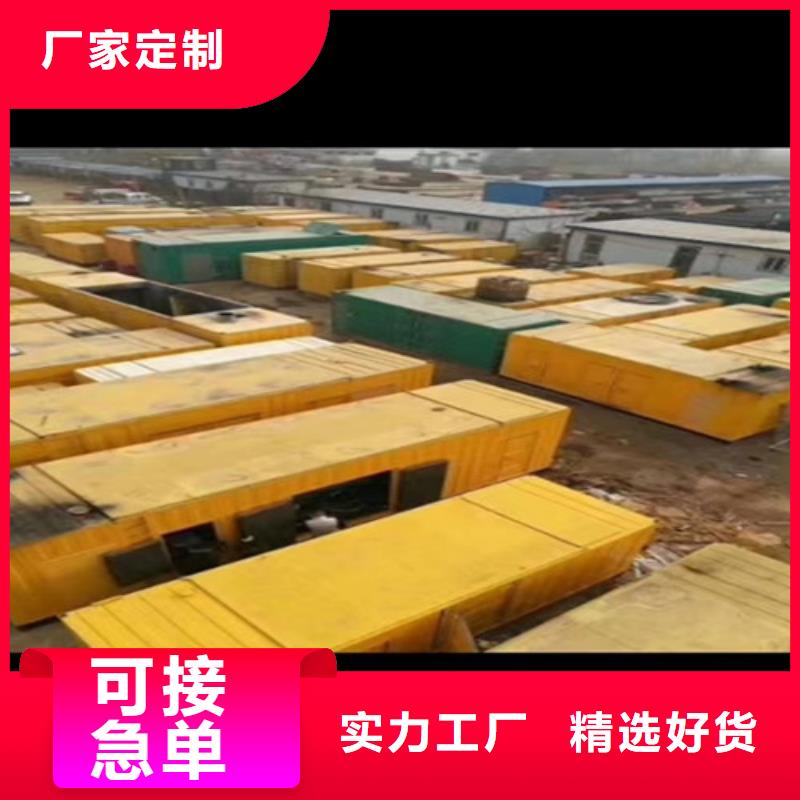 #發(fā)電機租賃#-價格實惠本地公司