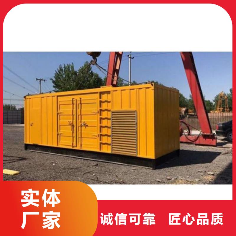 發(fā)電機(jī)租賃廠家規(guī)格齊全