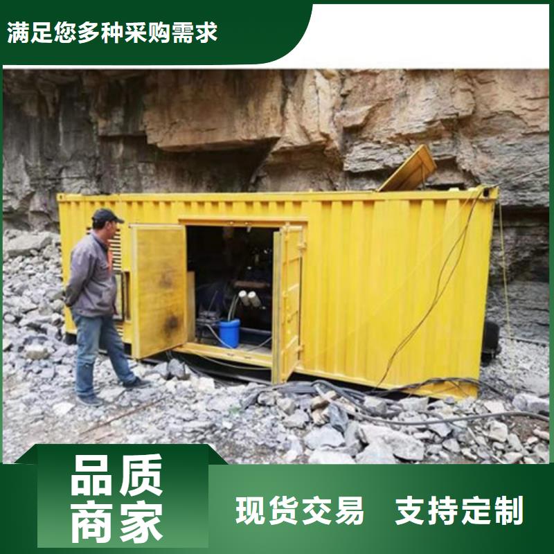 定做發(fā)電機(jī)租賃的經(jīng)銷商