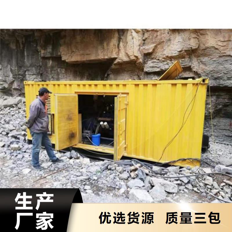 發(fā)電機(jī)租賃-物美價(jià)廉