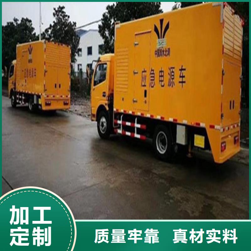 發(fā)電機租賃廠家現(xiàn)貨直發(fā)可定制
