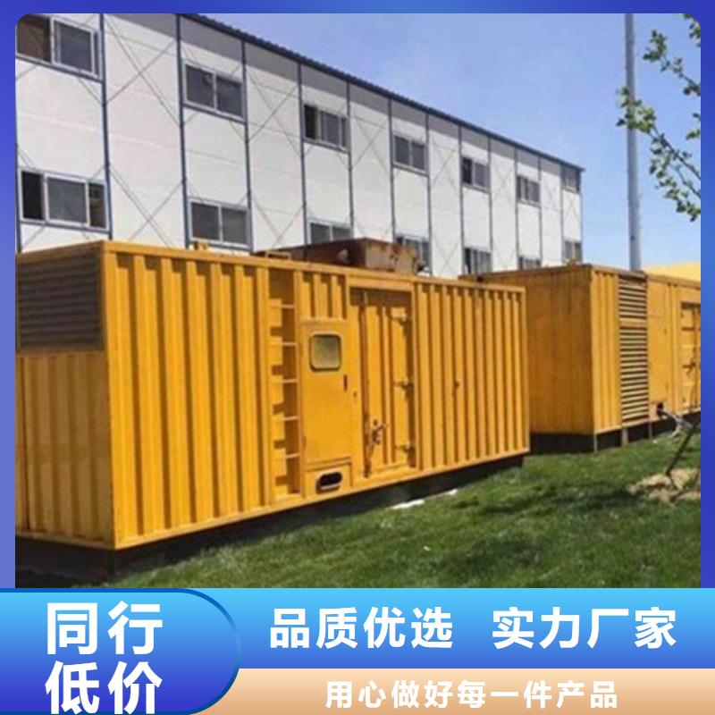 發(fā)電機(jī)租賃_我們是廠家