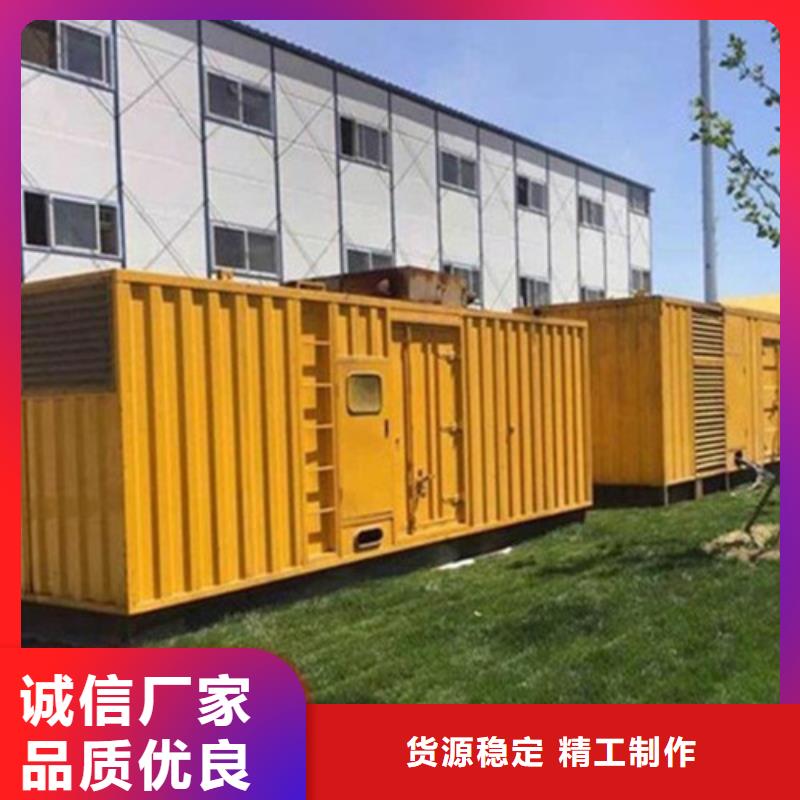 買發(fā)電機租賃必看-服務優(yōu)