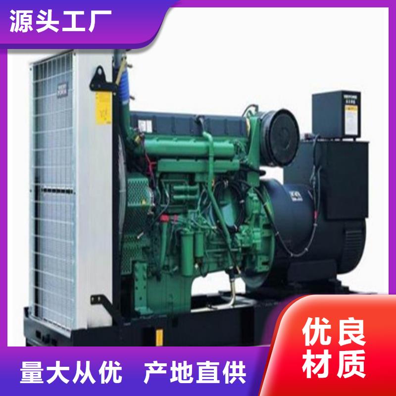定做發(fā)電機(jī)租賃的經(jīng)銷商