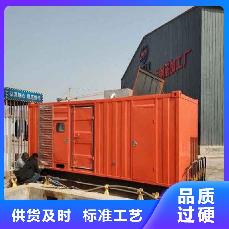 發(fā)電機(jī)租賃廠家低價走貨