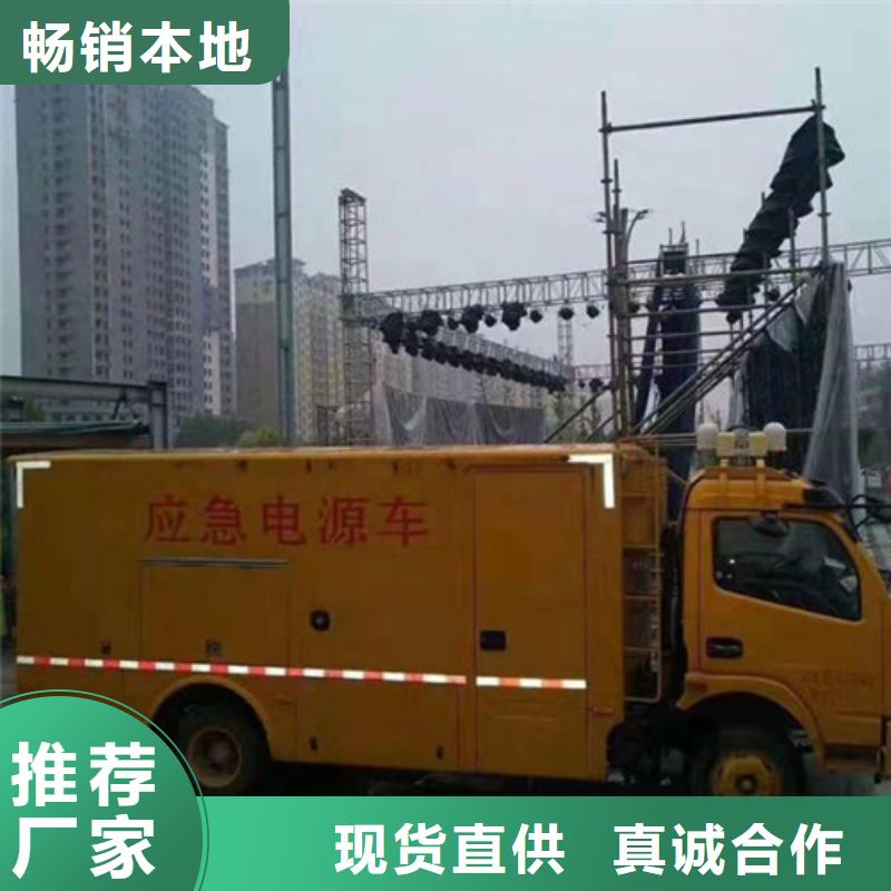發(fā)電機(jī)租賃-歡迎來電洽談