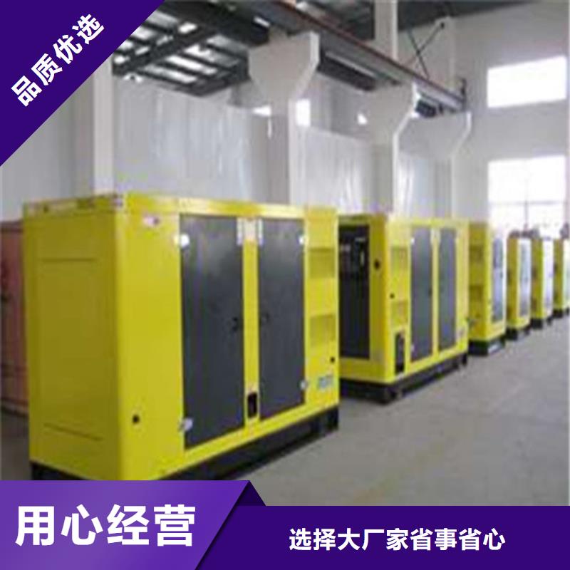 發(fā)電機(jī)租賃品質(zhì)保證