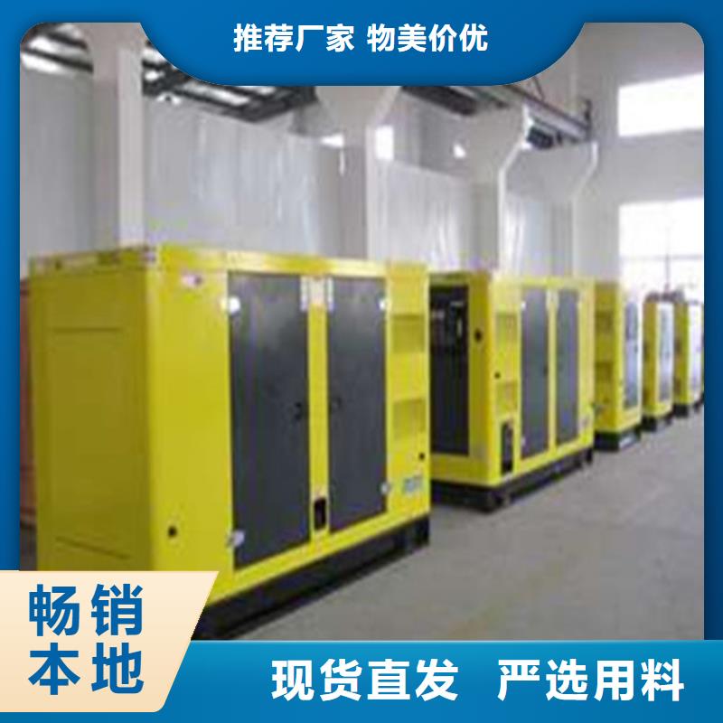 發(fā)電機(jī)租賃廠家優(yōu)勢