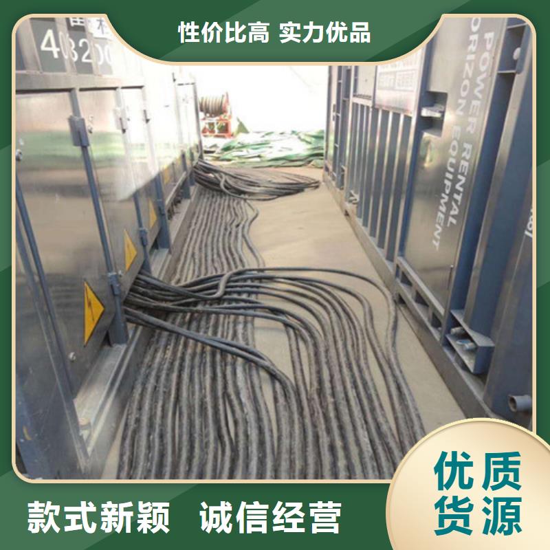 優(yōu)質(zhì)發(fā)電機(jī)租賃庫(kù)存充足