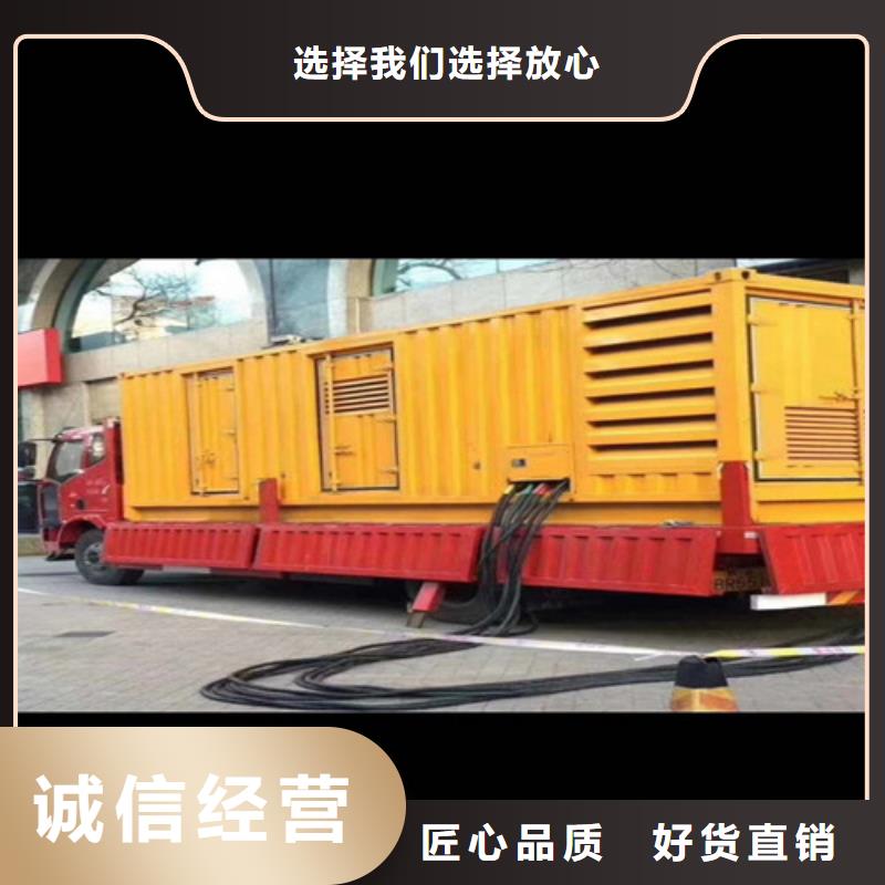 發(fā)電機租賃3天出貨多種場景適用