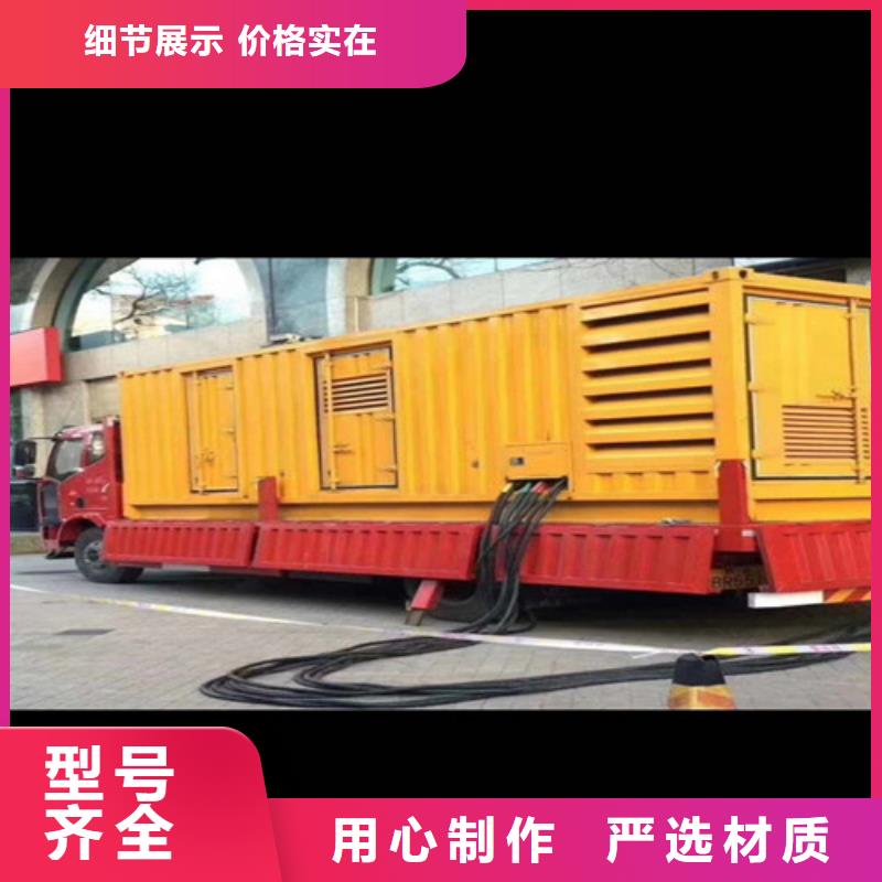 發(fā)電機(jī)租賃廠家服務(wù)至上