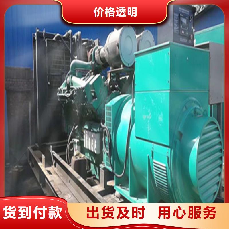 發(fā)電機(jī)租賃經(jīng)銷商