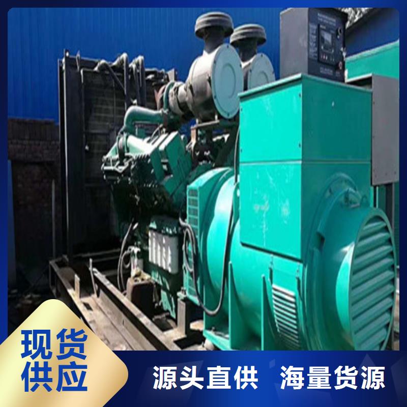 發(fā)電機租賃買的放心本地貨源