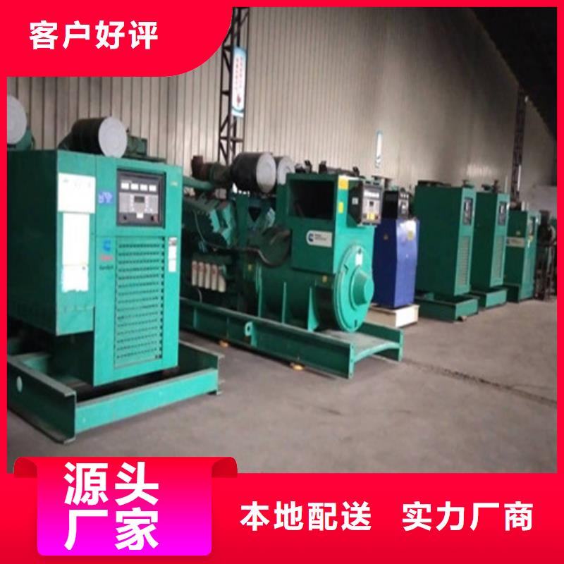 發(fā)電機租賃解決方案