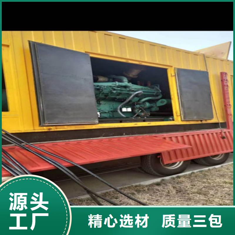 發(fā)電機(jī)租賃大品牌