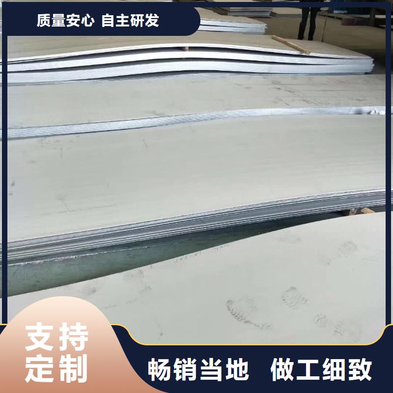 不銹鋼板深受客戶信賴