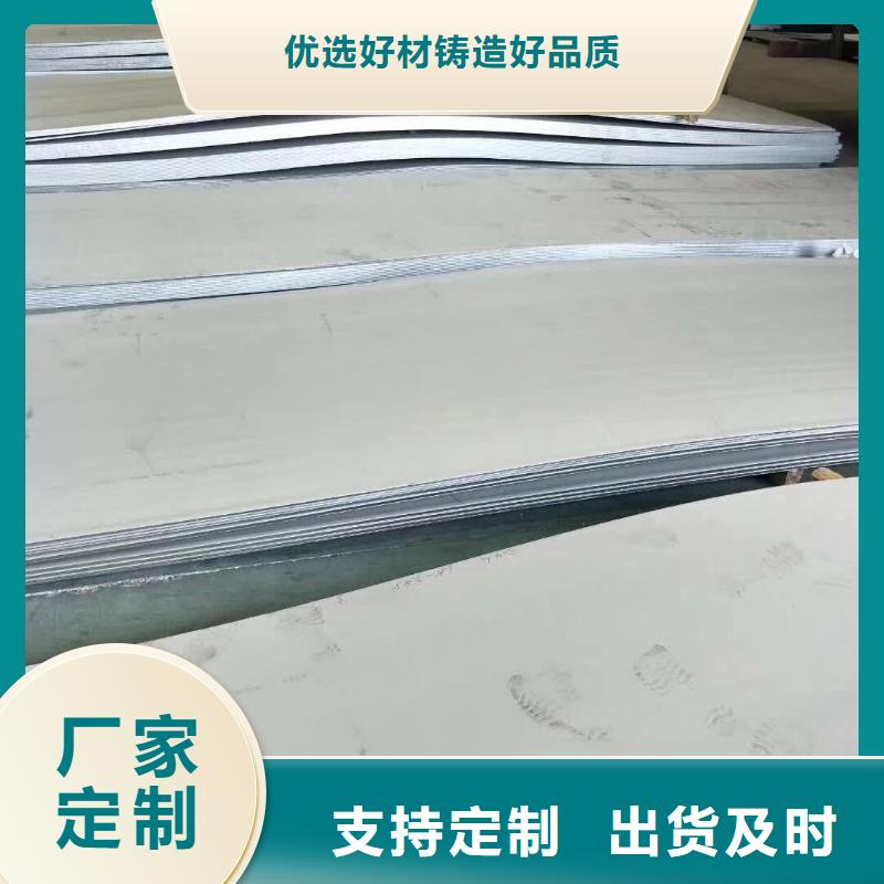 不銹鋼板批發(fā)_鑫豐碩金屬制品有限公司