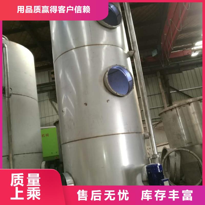 2507不銹鋼板