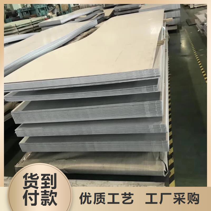 不銹鋼板規(guī)格齊全的廠家