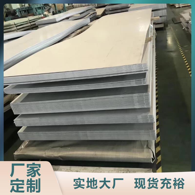 不銹鋼板深受客戶信賴每個細節(jié)都嚴格把關