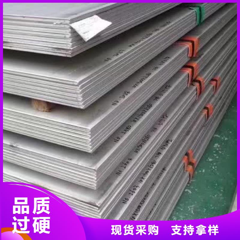 不銹鋼板咨詢享優(yōu)惠