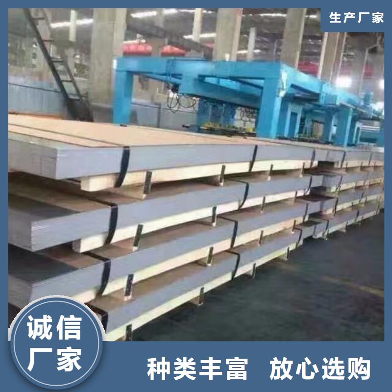 不銹鋼板實力過硬廠家