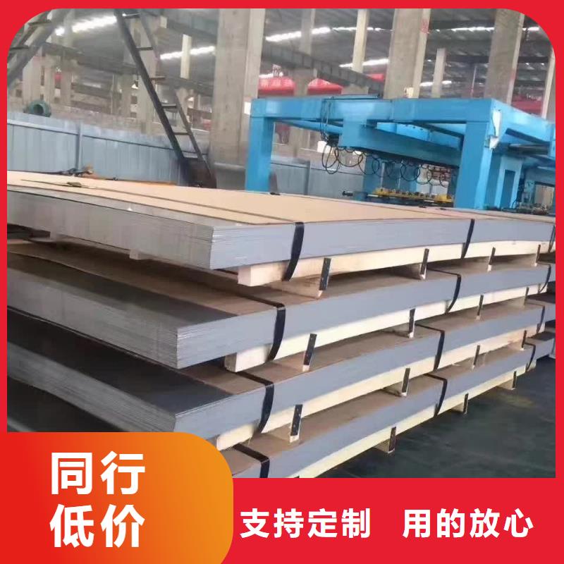 不銹鋼板規(guī)格齊全的廠家用心細節(jié)