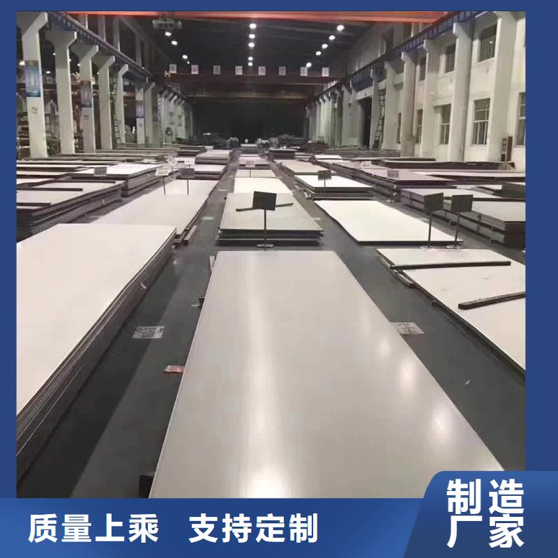 不銹鋼板供應(yīng)商