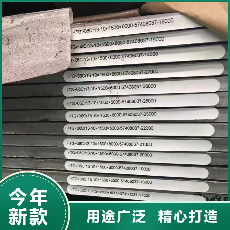 不銹鋼板規(guī)格齊全的廠家