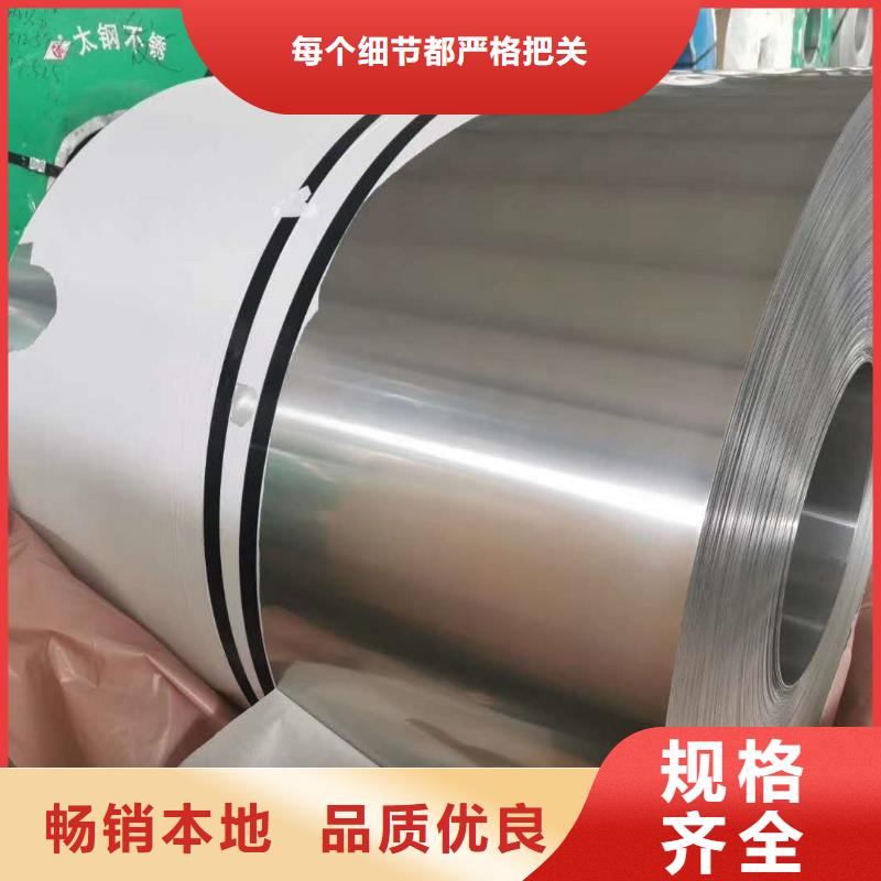 不銹鋼板廠商