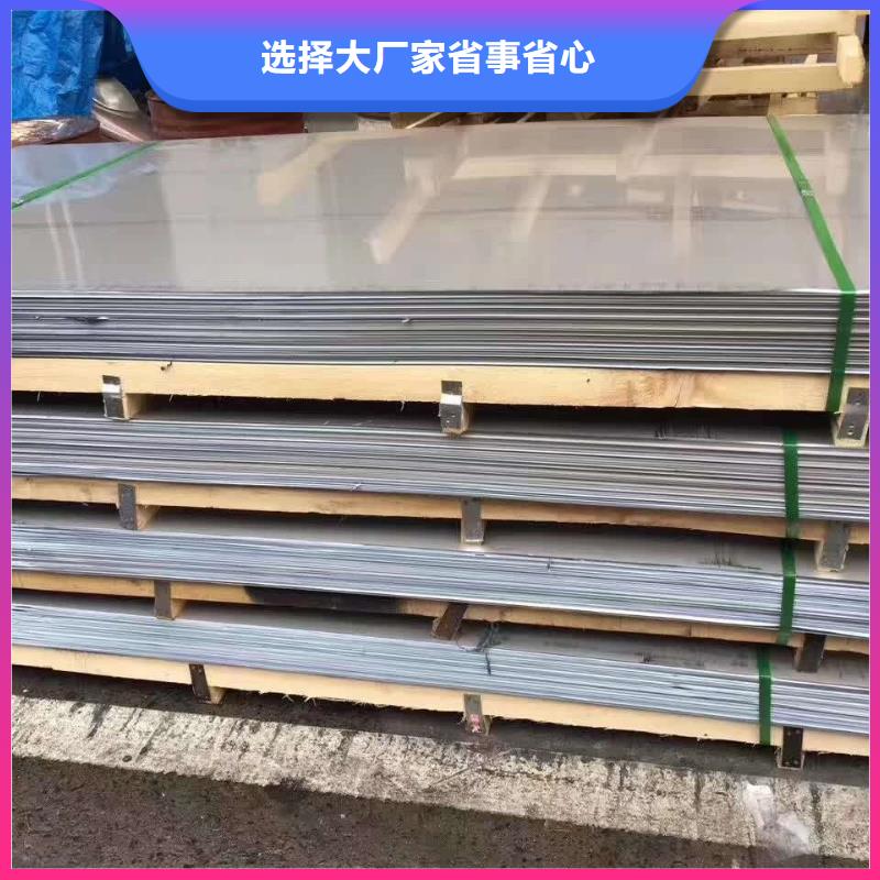 不銹鋼板實力過硬廠家