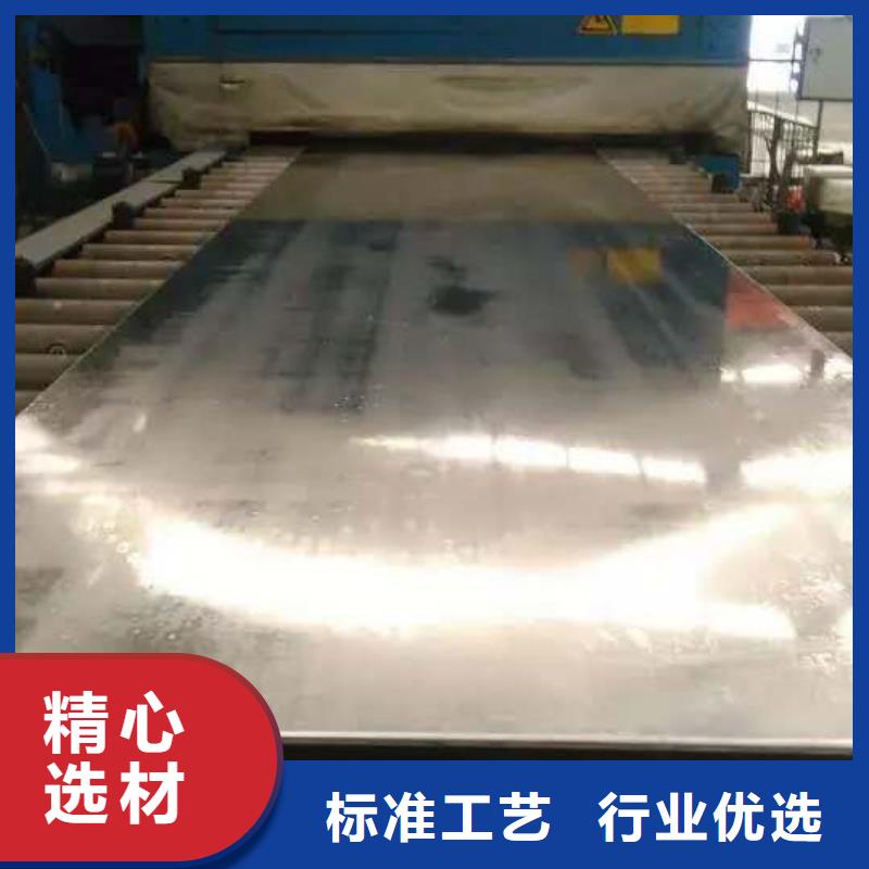 不銹鋼板訂購找大品牌